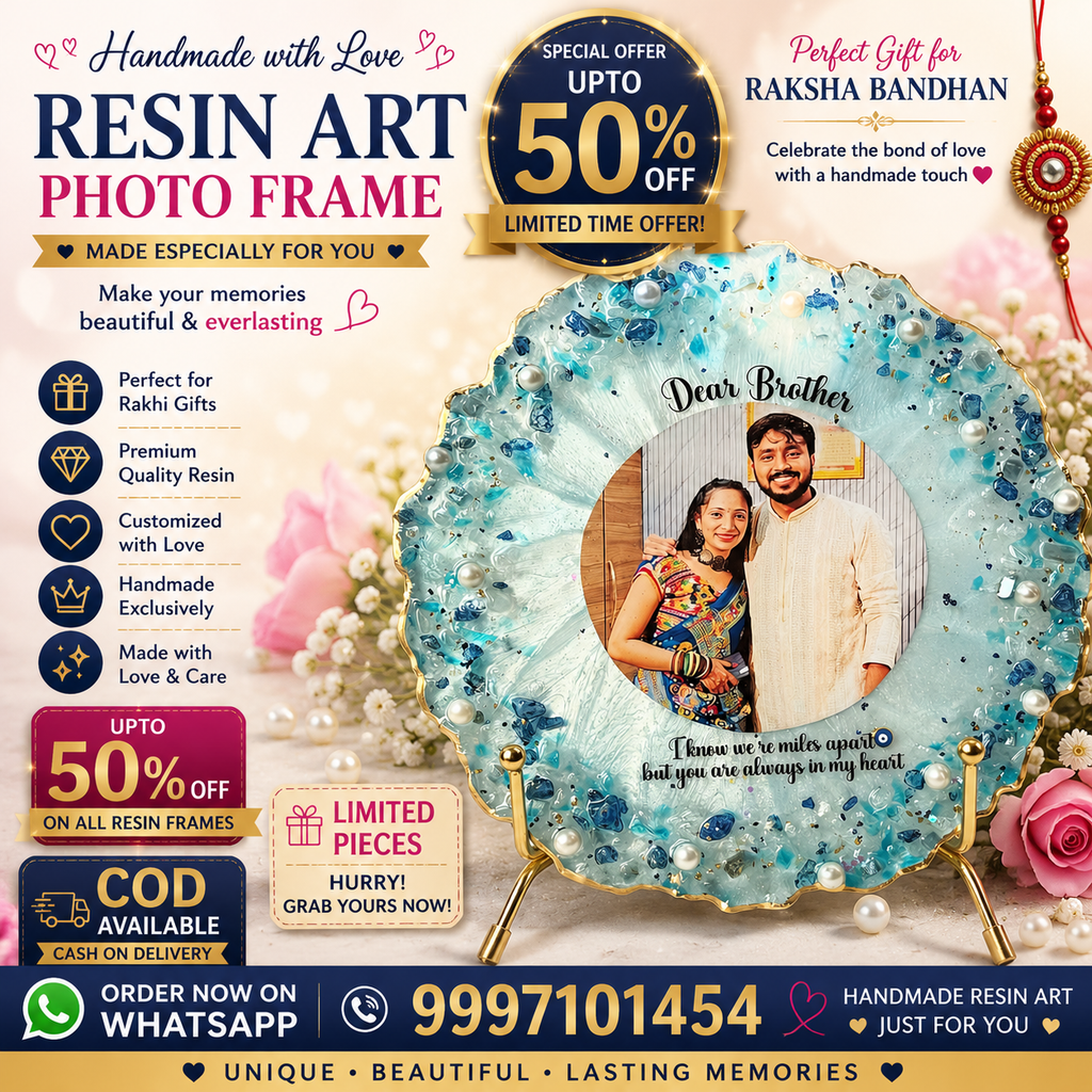 🎁 Special Raksha Bandhan Gift | Handmade Resin Art Photo Frames | UP TO 50% OFF ❤️ pack of 1